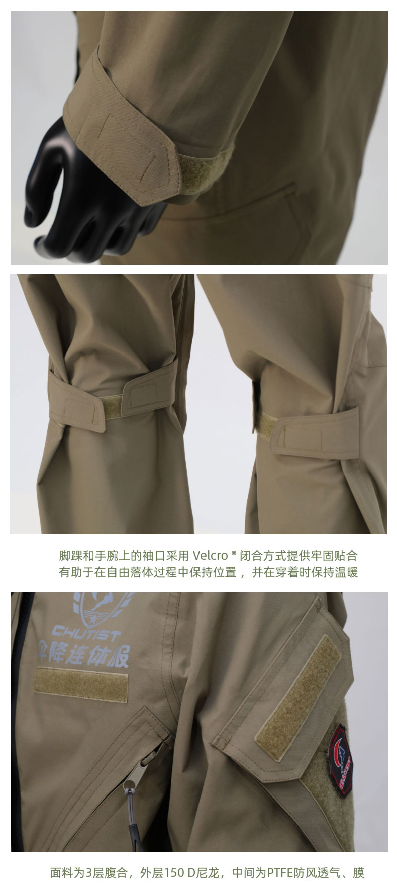 Limb Protection and Safety Gear